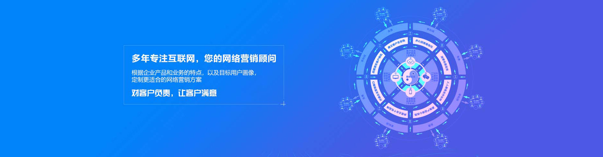 任城百度运营推广