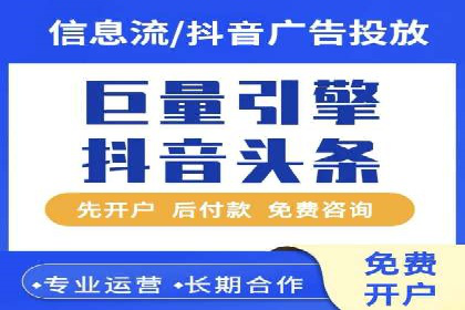 百度关键词推广费用案例分析及优化