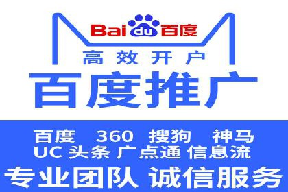 百度推广策略优化：实战案例剖析