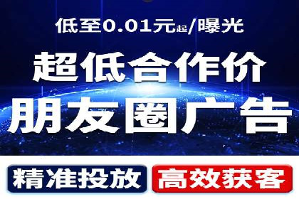 360信息流广告投放技巧与成功案例解析